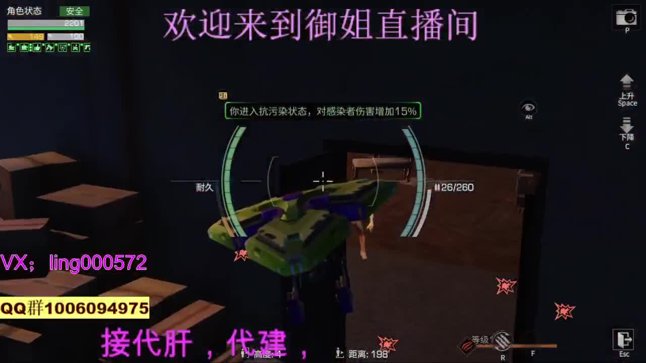 接代肝代建高校