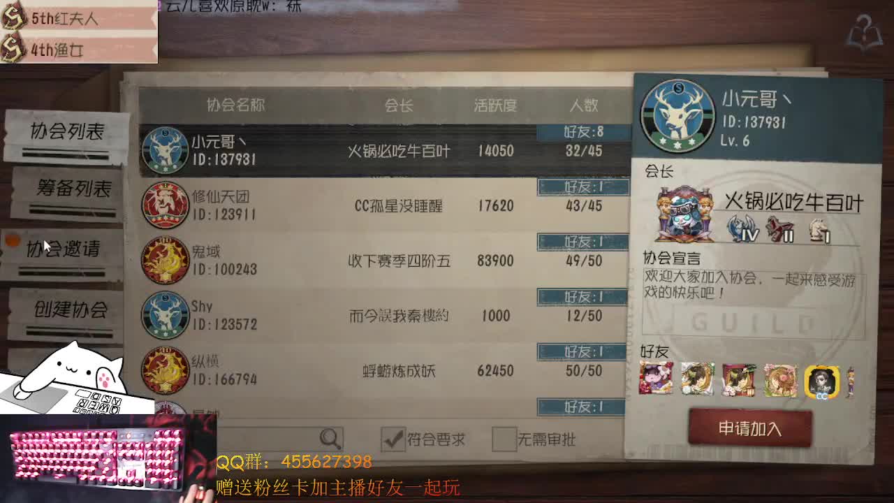 快乐人类 第2段