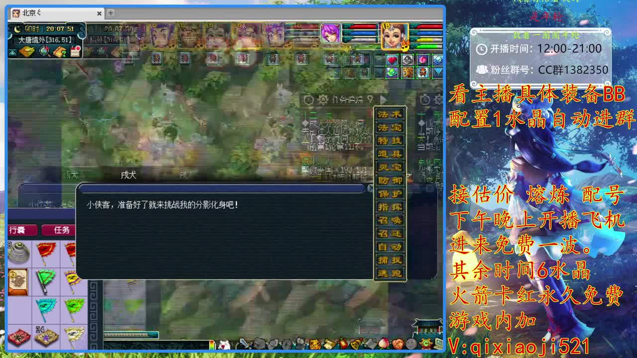 接估价熔炼，75效率难度养成 第1段