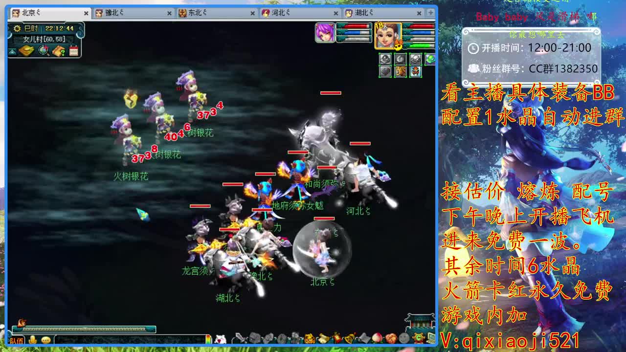 接估价熔炼，75效率难度养成 第2段