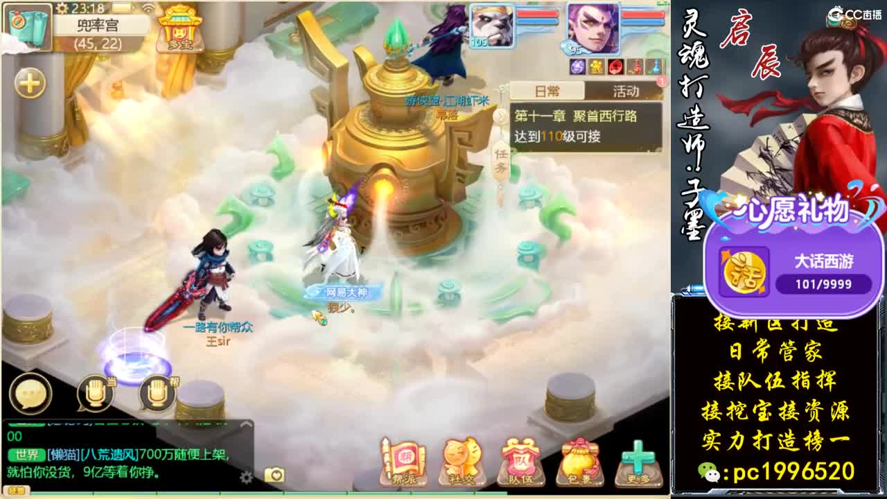 新区高宝必出化无