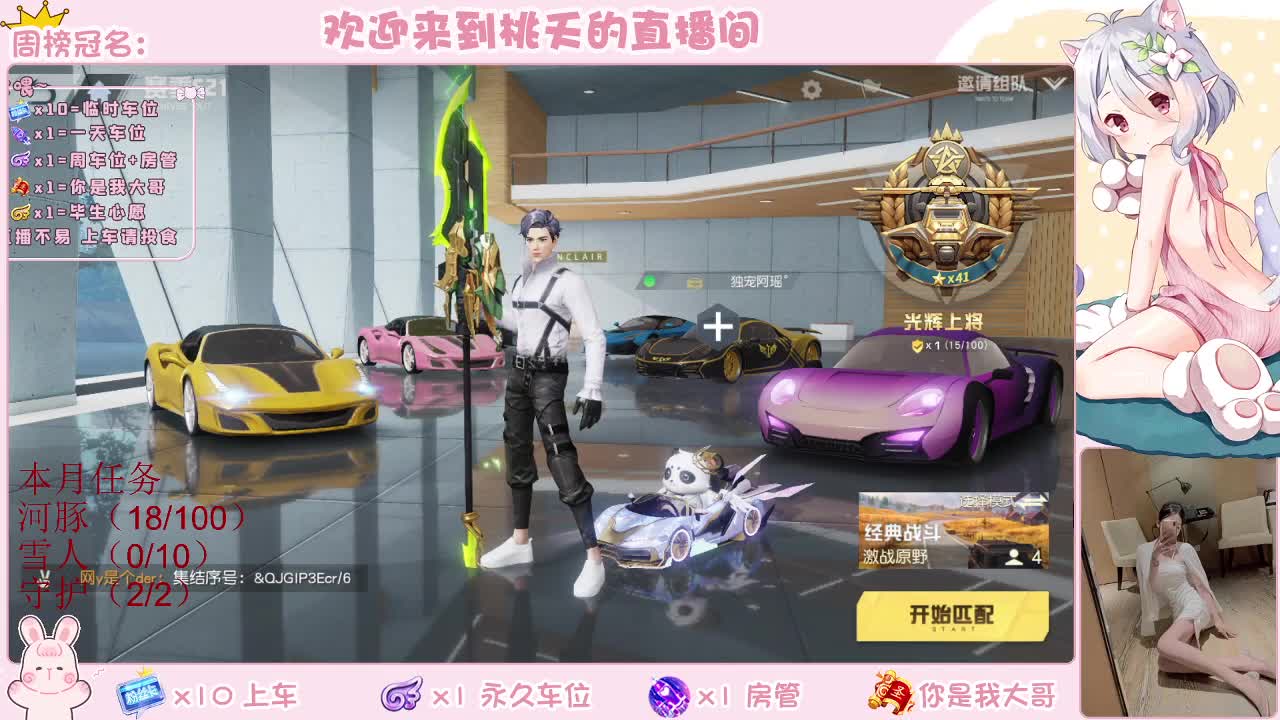 有  规矩不变