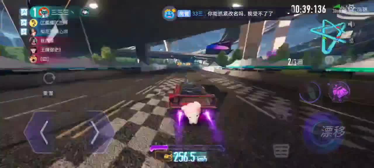 排位驾照轮毂生涯称号 第2段