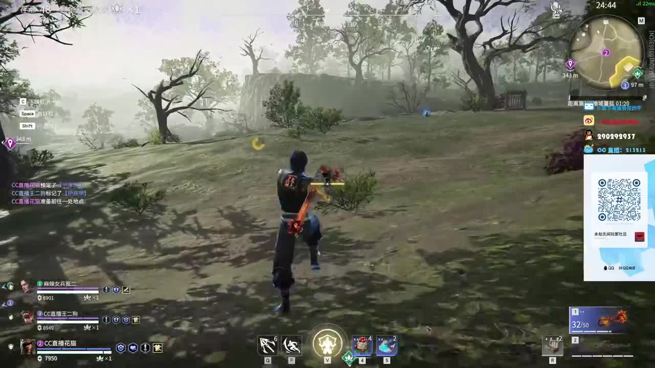 好震，下一把 第1段