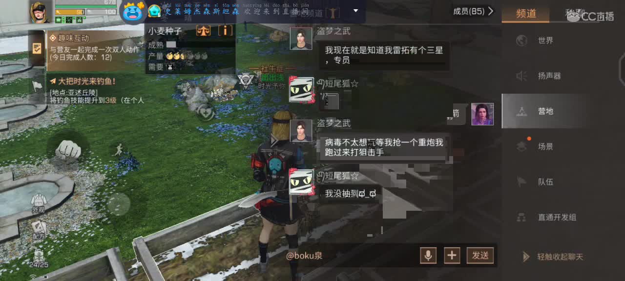 30换两套CC秒到 第1段