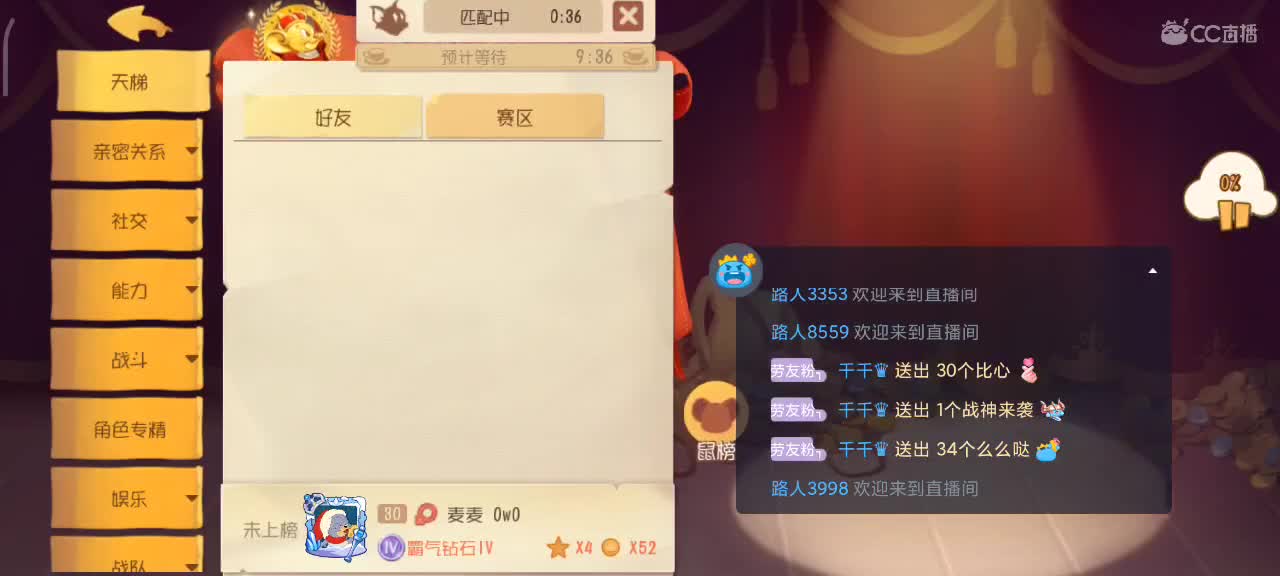 开学季 愿大家万事如意 顺顺顺 第1段