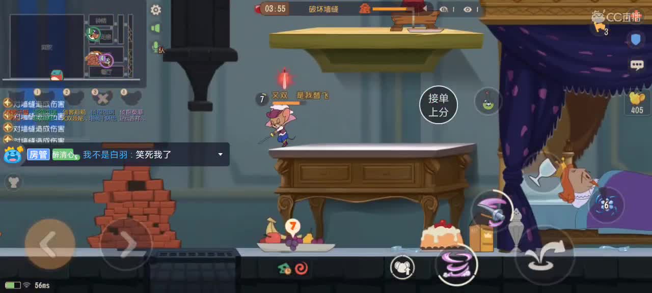 全网最低价接单， 第1段