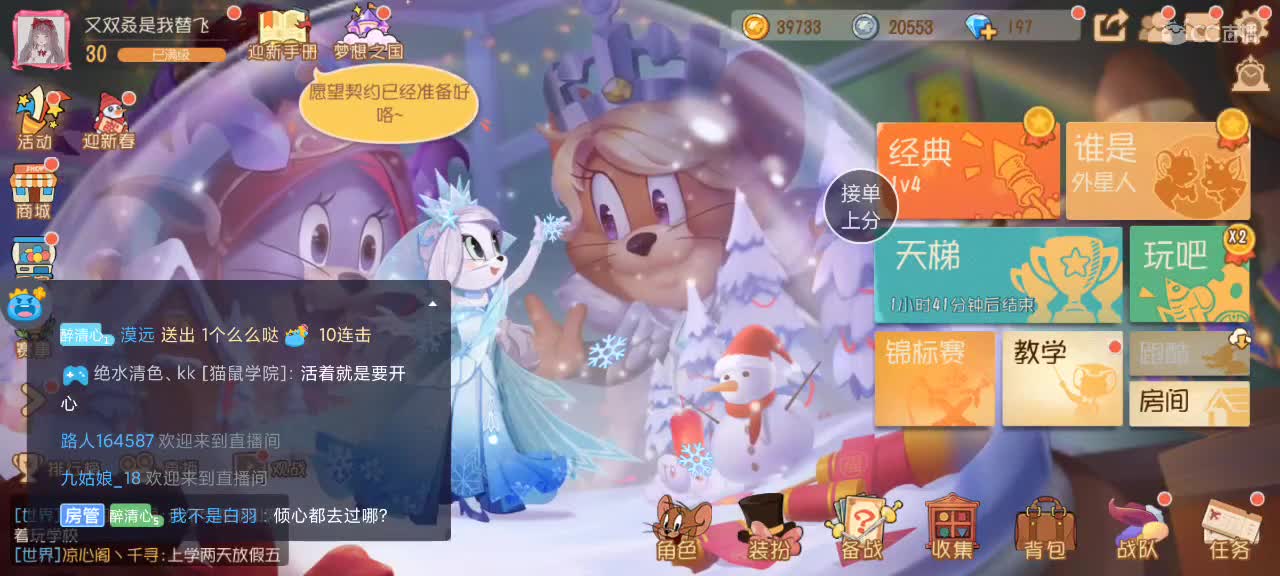 全网最低价接单， 第2段