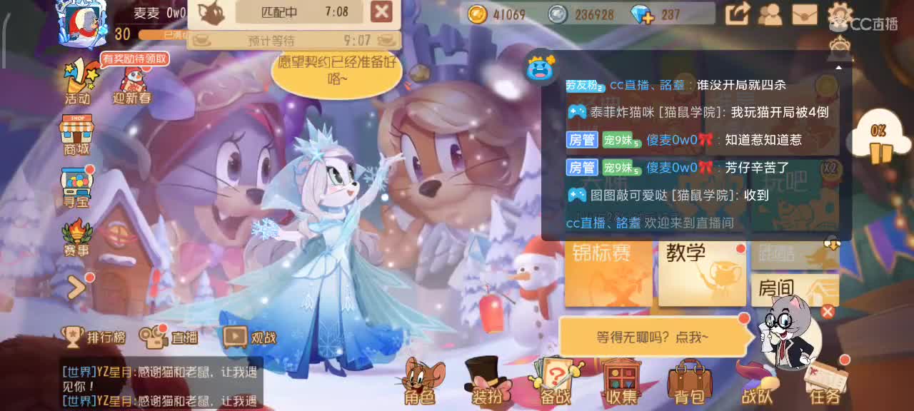开学季 愿大家万事如意 顺顺顺 第2段