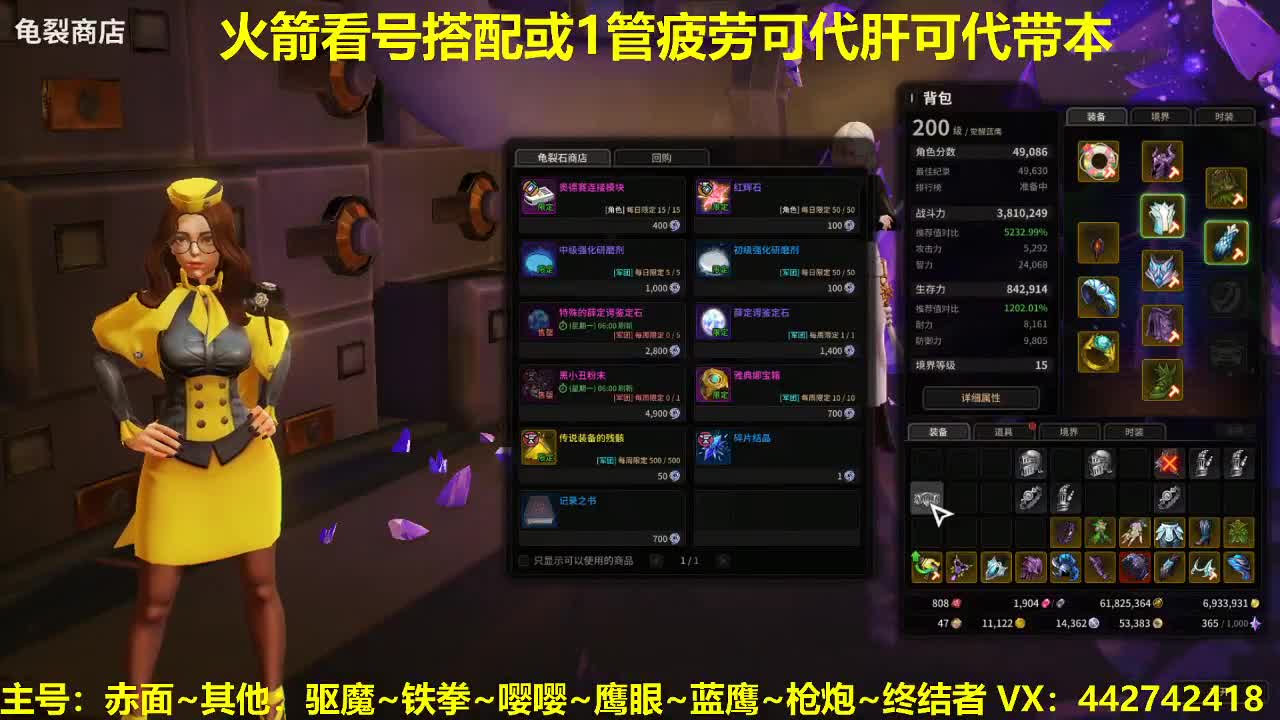 看号规划养号调整！代肝唠嗑~ 第1段