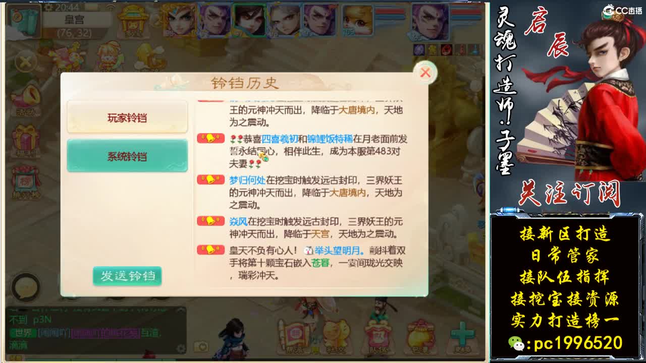 新区高宝必出化无