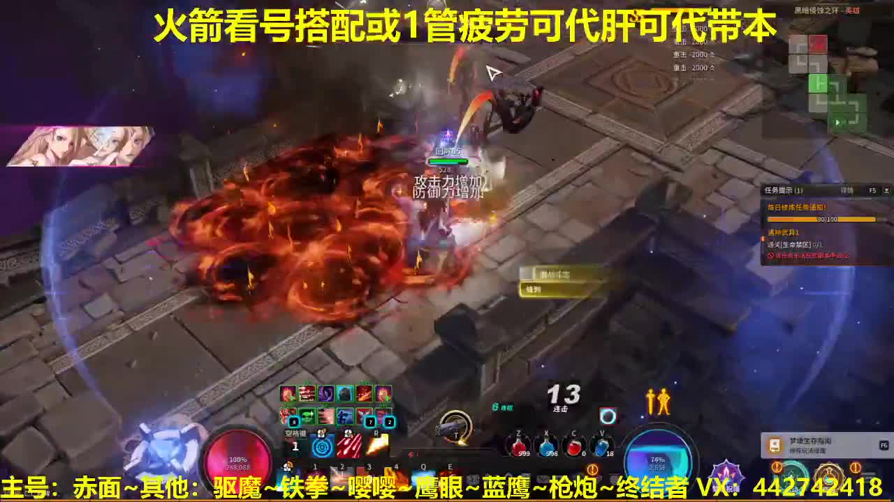 看号规划养号调整！代肝唠嗑~ 第2段