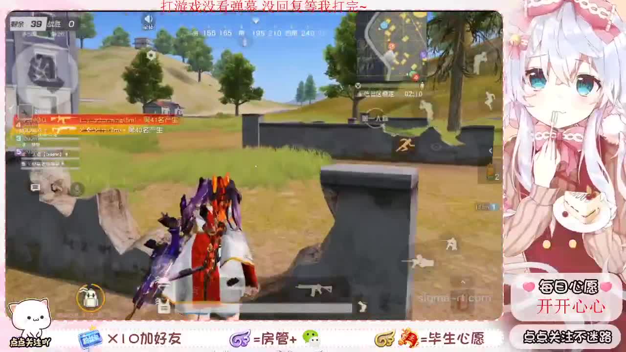 沉浸式直播 第2段