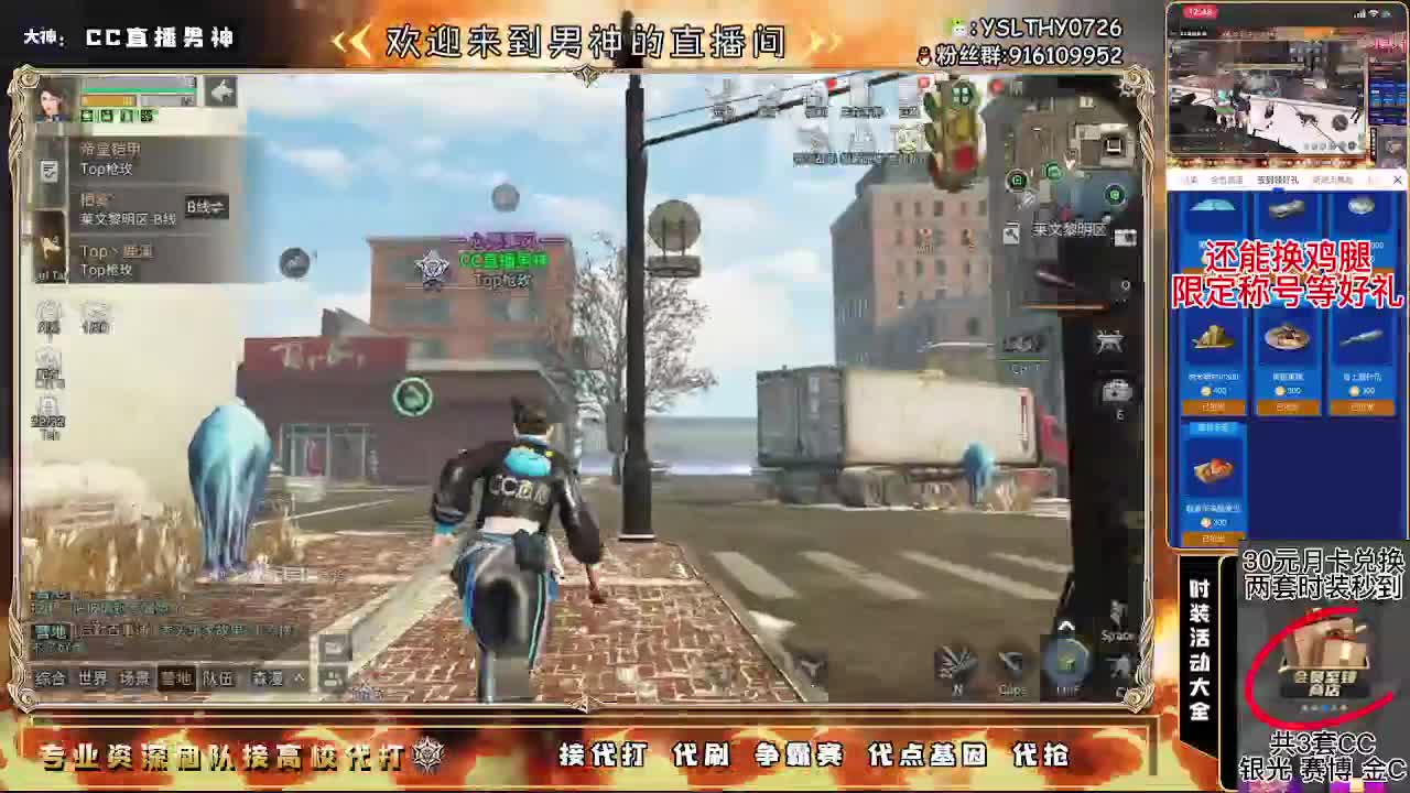 80换永CC30月卡换CC秒到 第1段