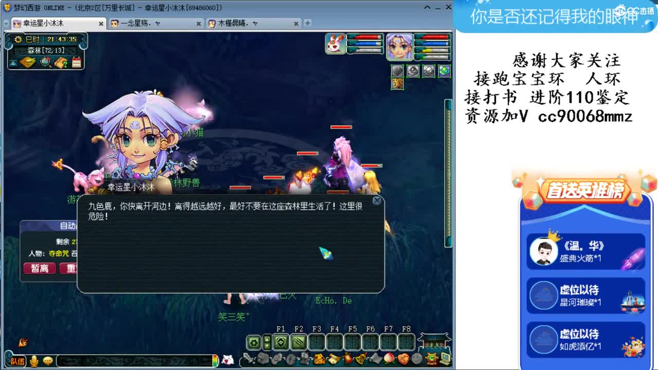 开心快乐啊ღ 第1段