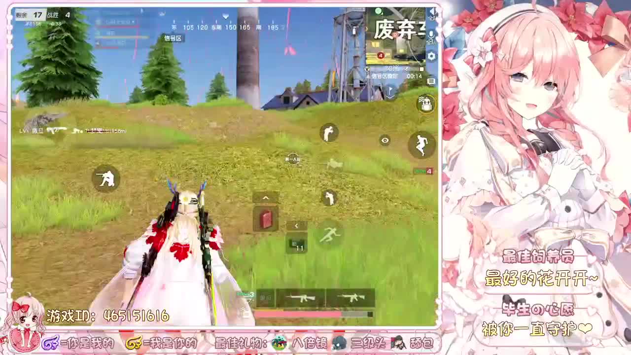 故事很长，还好你在❤ 第1段