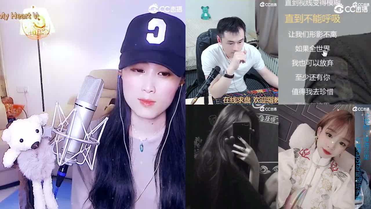 唱歌坤坤是认真的！ 第1段