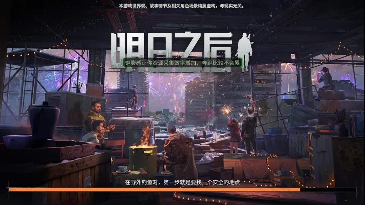 17号了！！！ 第1段