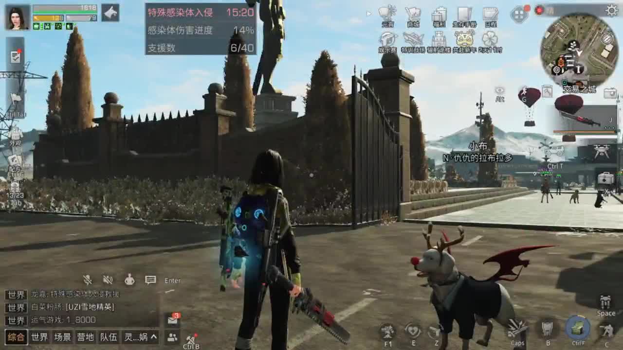 17号了！！！ 第2段