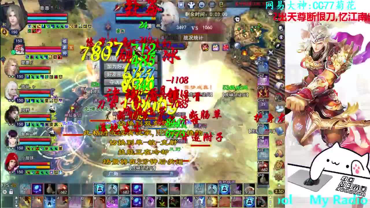 射手关宁 第1段