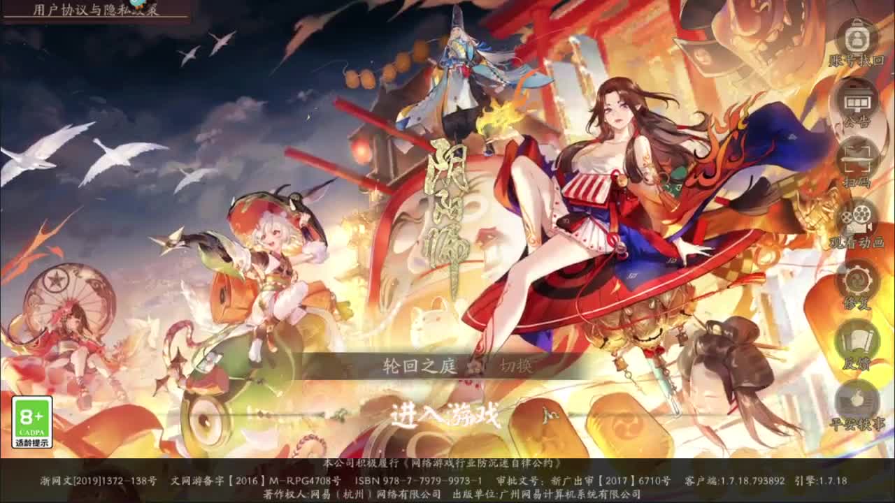 发发发