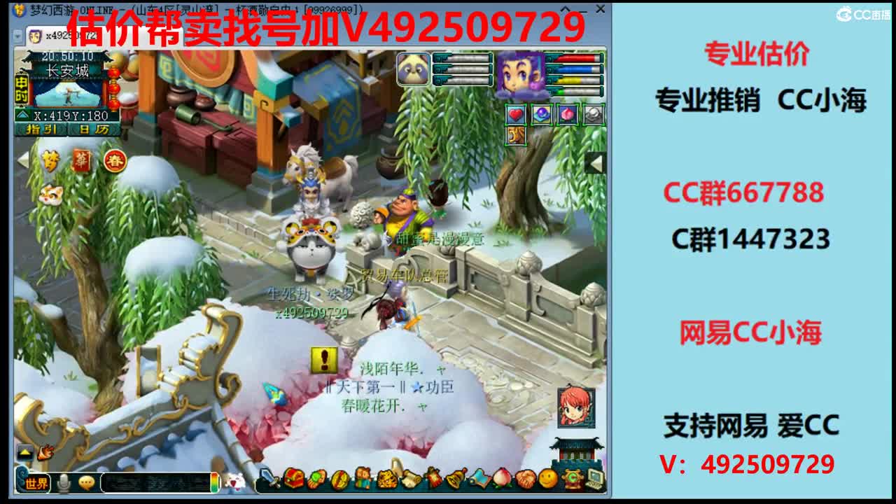 估价1-200W号效率推销号 第1段