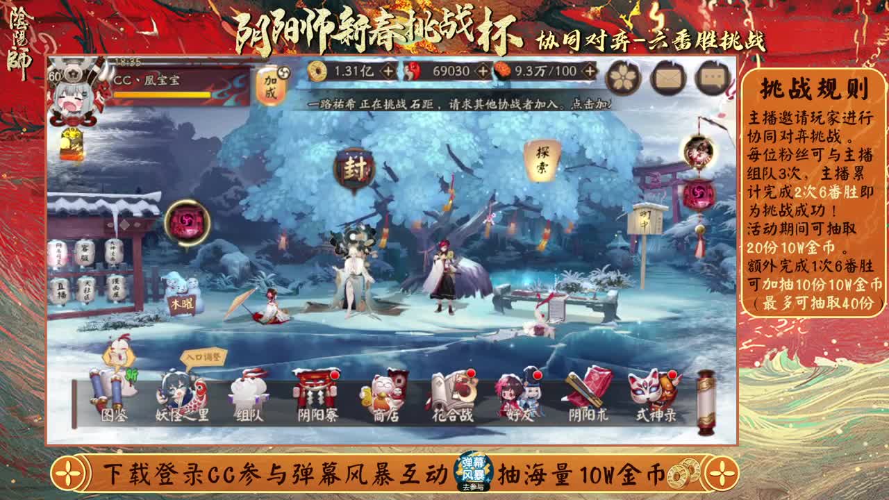 接调号/斗技/托管/强化 第1段