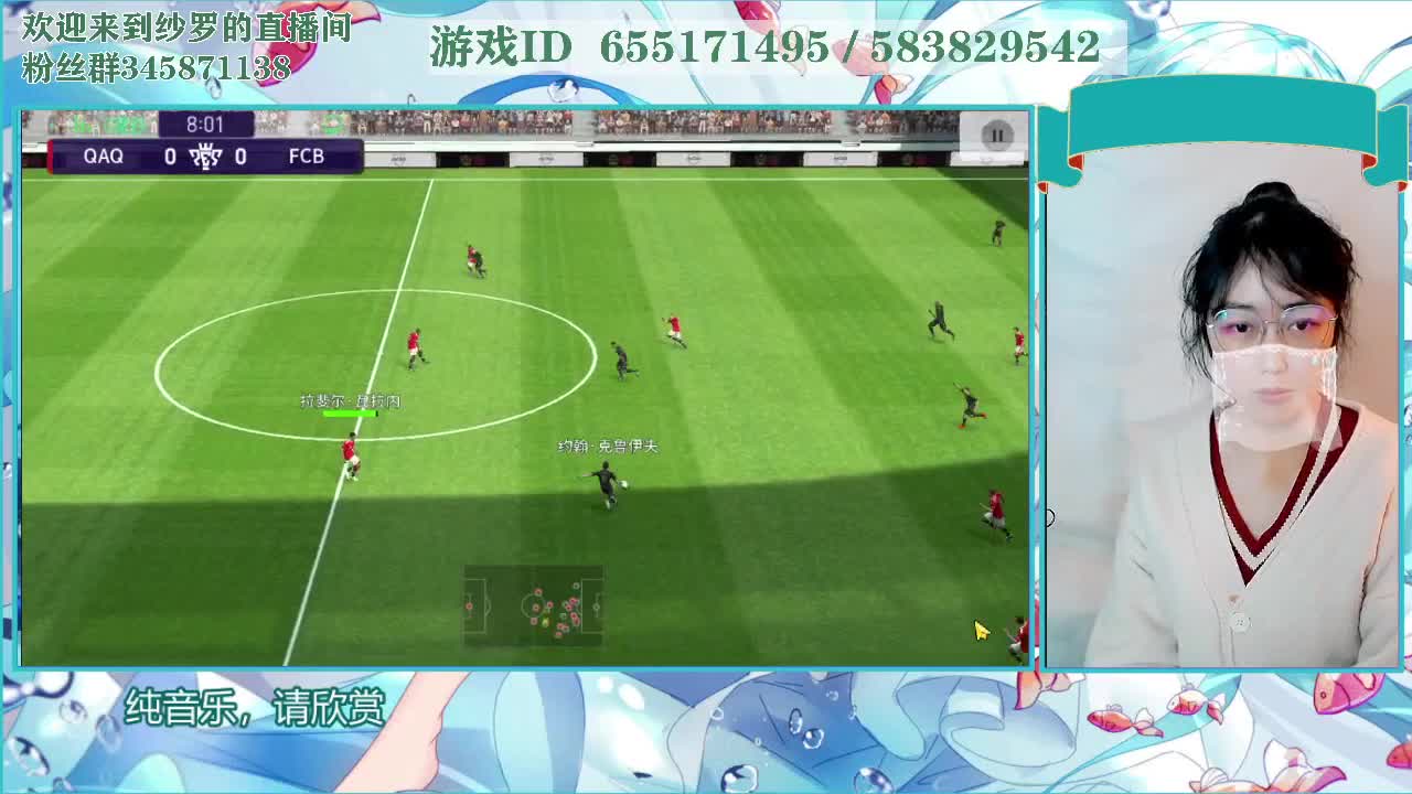 球呢？ 第2段