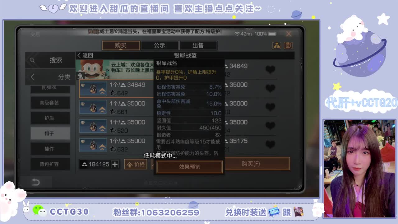 80永久银光末日黑c