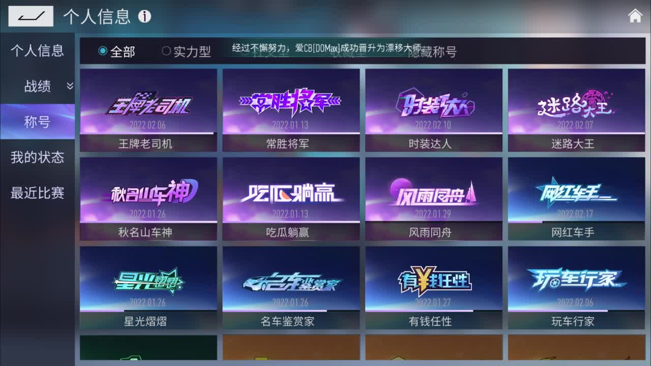 Tun 壹佰 有。 第1段