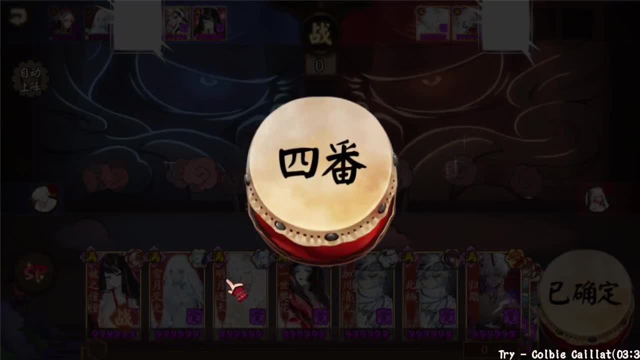 协同对弈挑战赛！ 第1段
