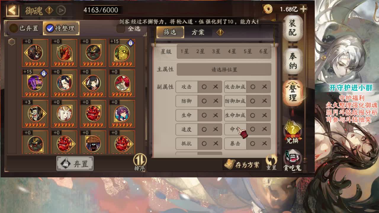 一起学学斗技 第2段