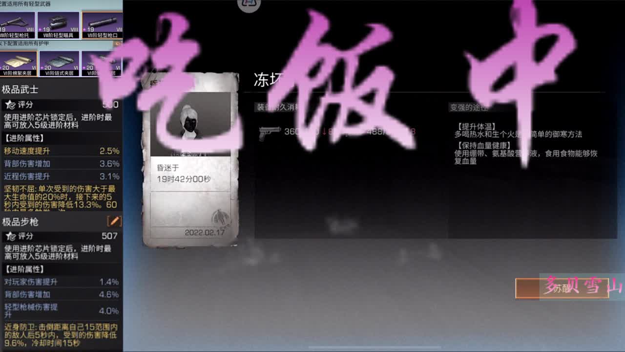 2.17 第1段