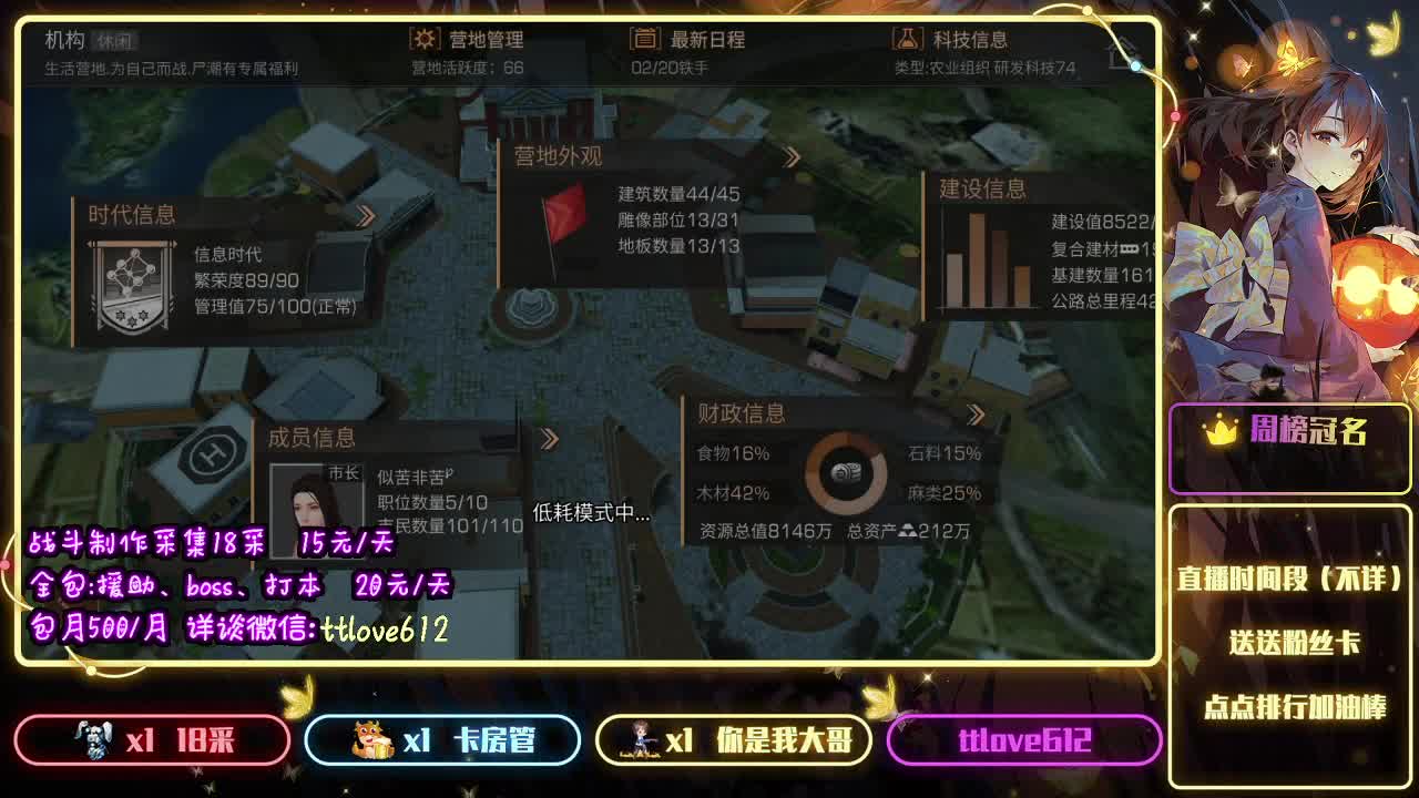 接ios、安卓 第2段