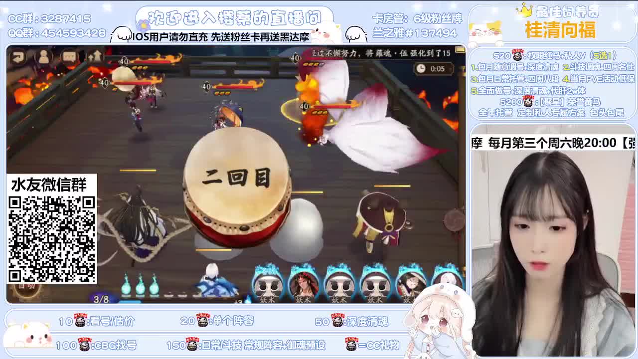 全面做号/深度清魂/托管 第2段