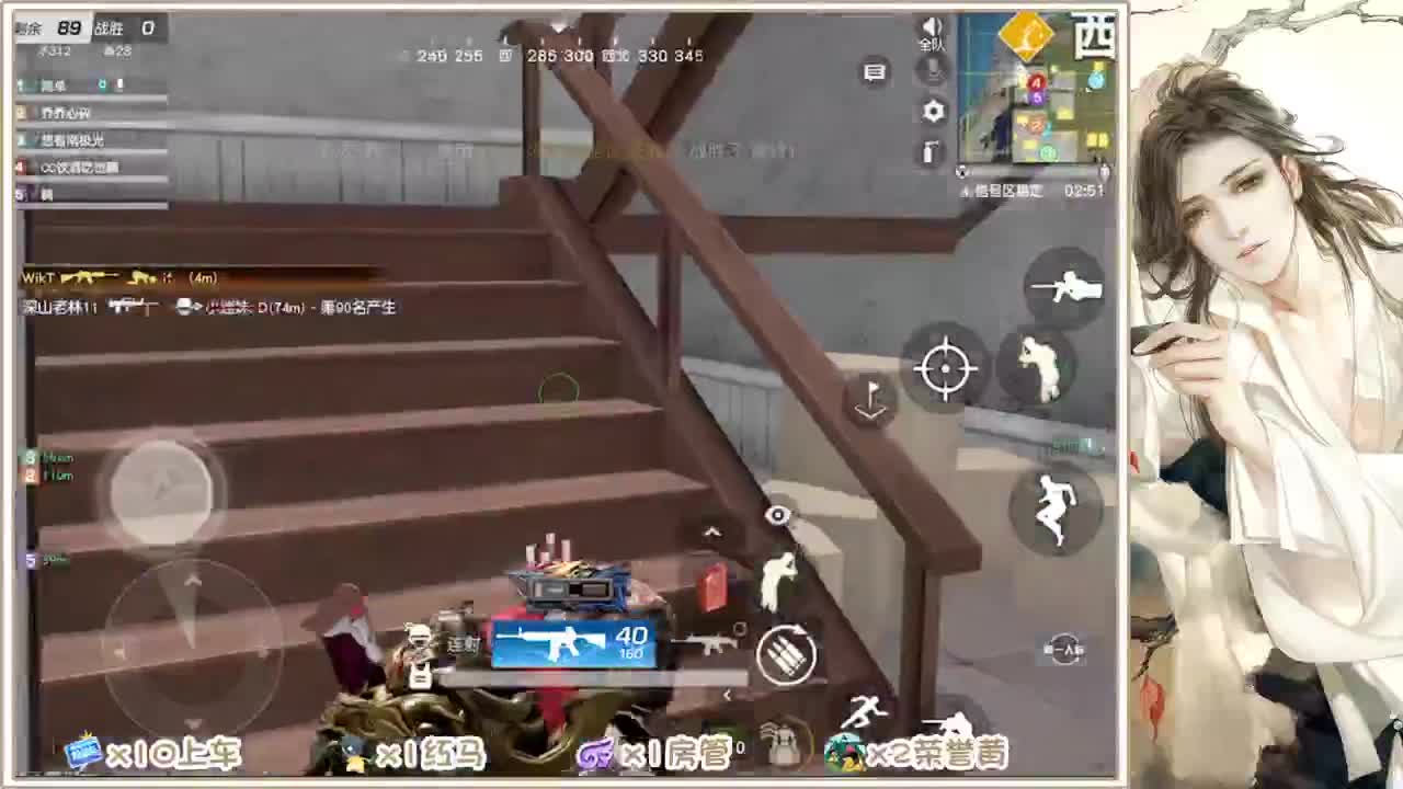沉迷直播，无法自拔 第1段