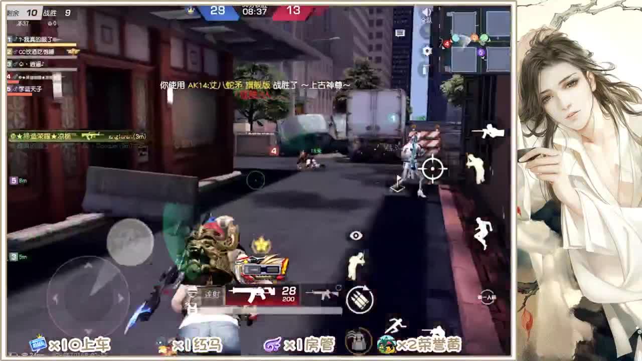 沉迷直播，无法自拔 第2段