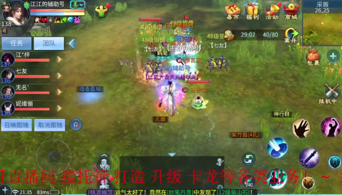 接托管 清日常等各类业务~ 第1段