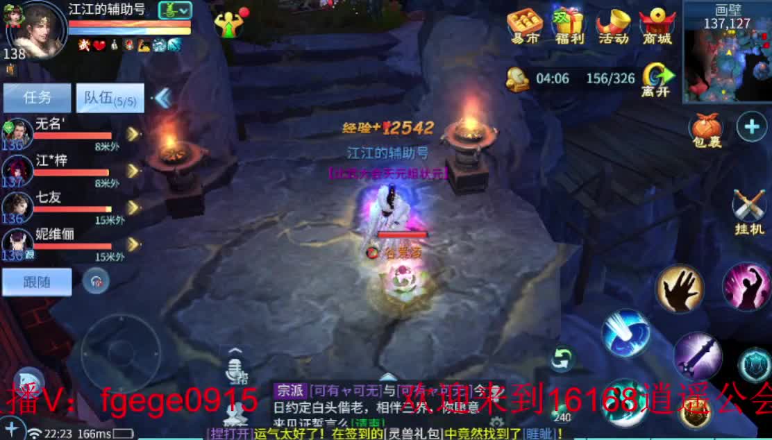 接托管 清日常等各类业务~ 第2段