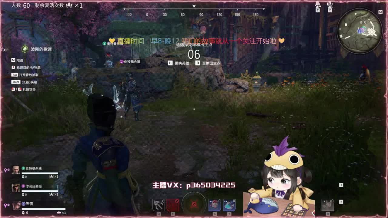战旗活动倒计时优惠多多~ 第1段