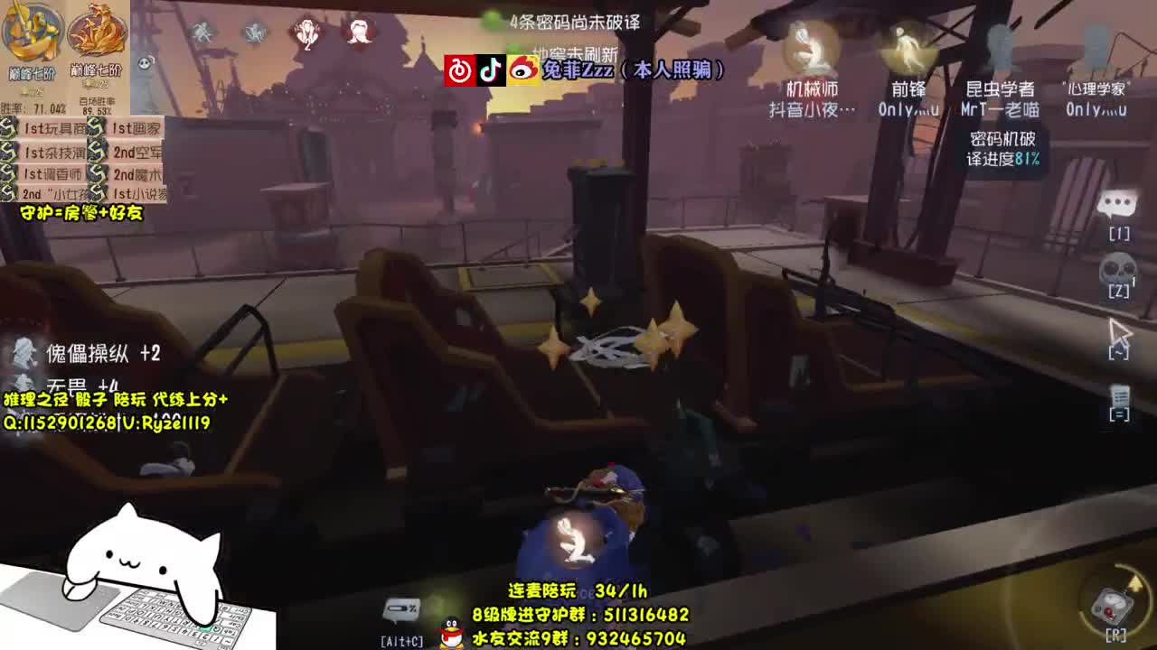 前锋金皮 离异 带俩娃 第1段