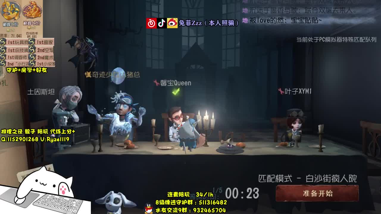 前锋金皮 离异 带俩娃 第2段