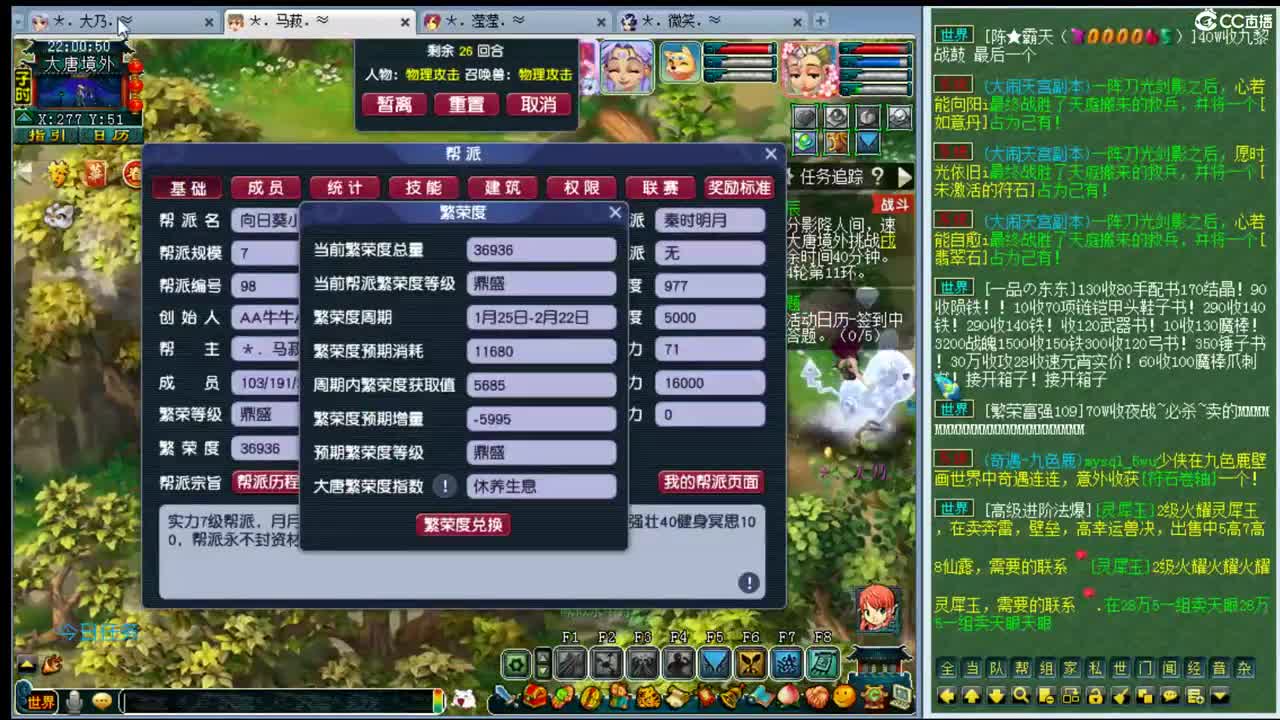 三年内黎小乃~啥都会 第1段