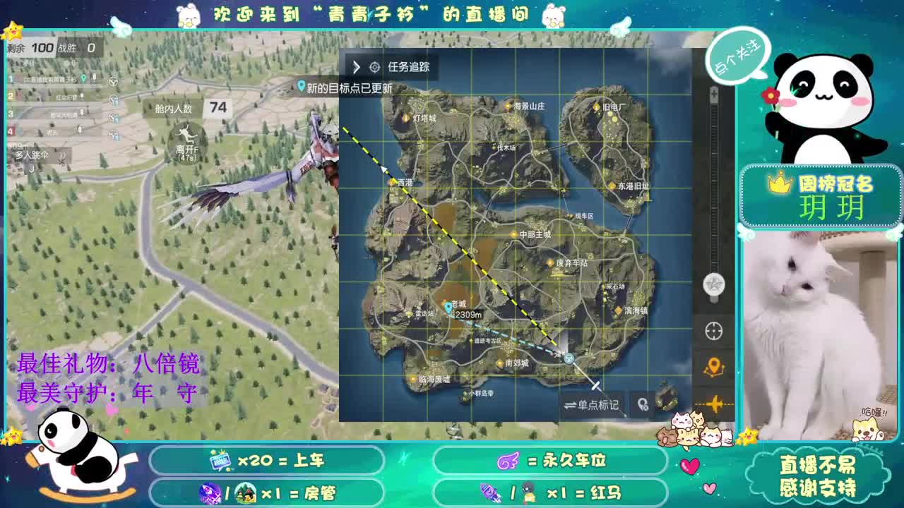 义无反顾的陪伴最心安。 第1段