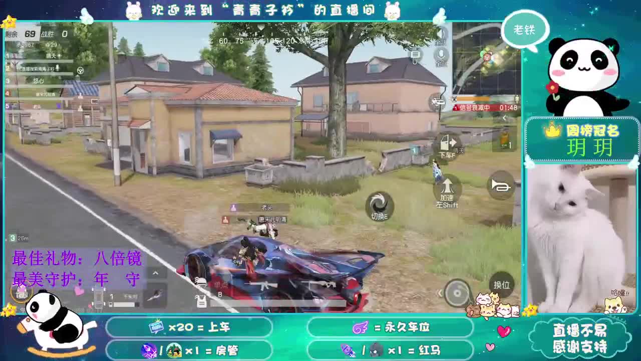 义无反顾的陪伴最心安。 第2段