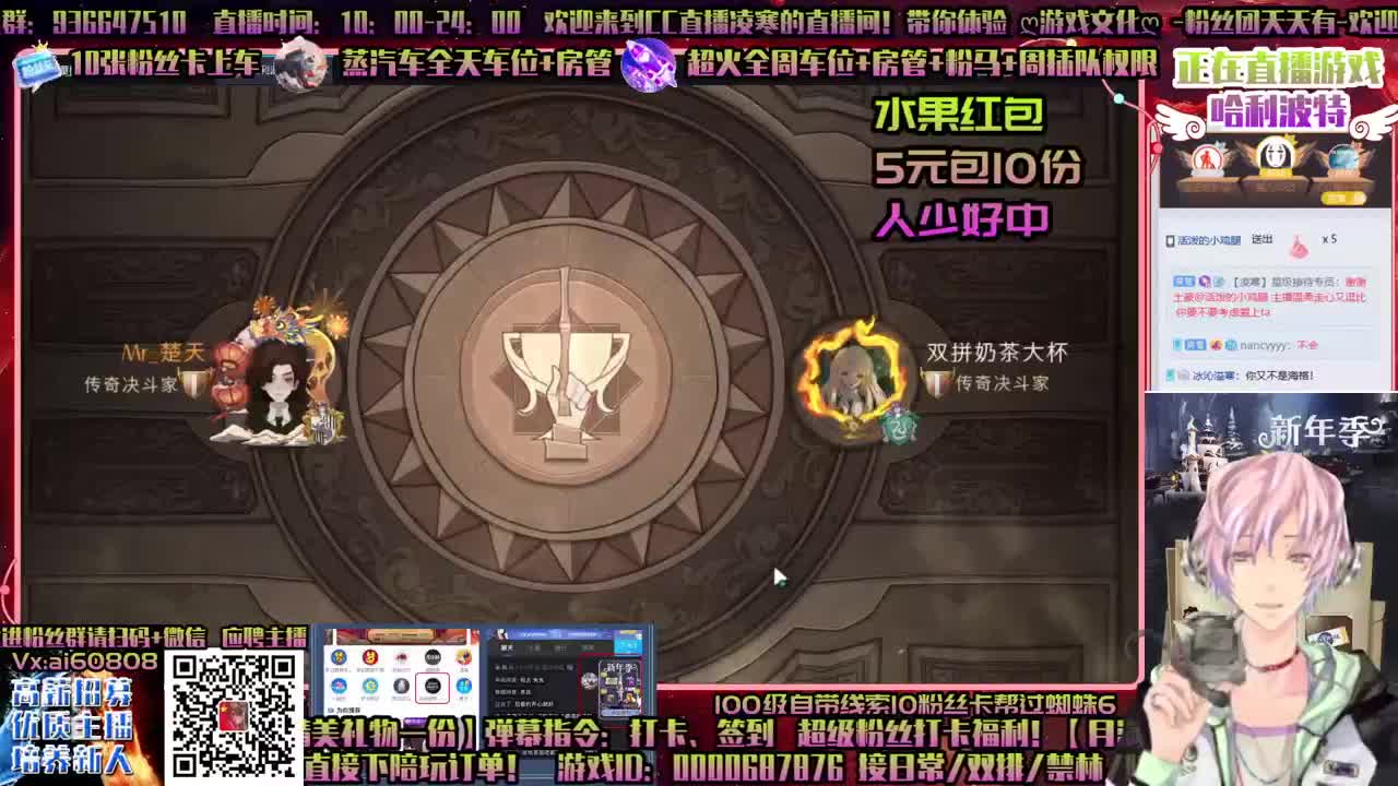 ღ双单排舞会，无所不会！虎年财多亿！