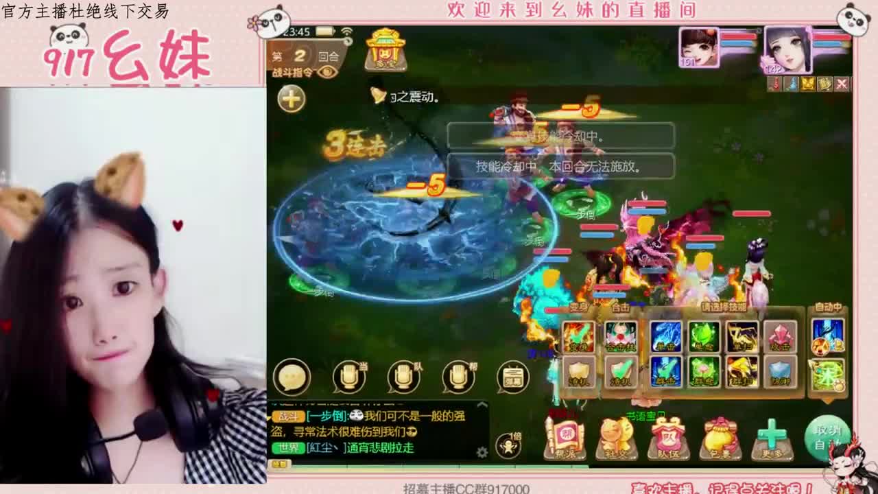 扫号看号  周天  功绩 第1段