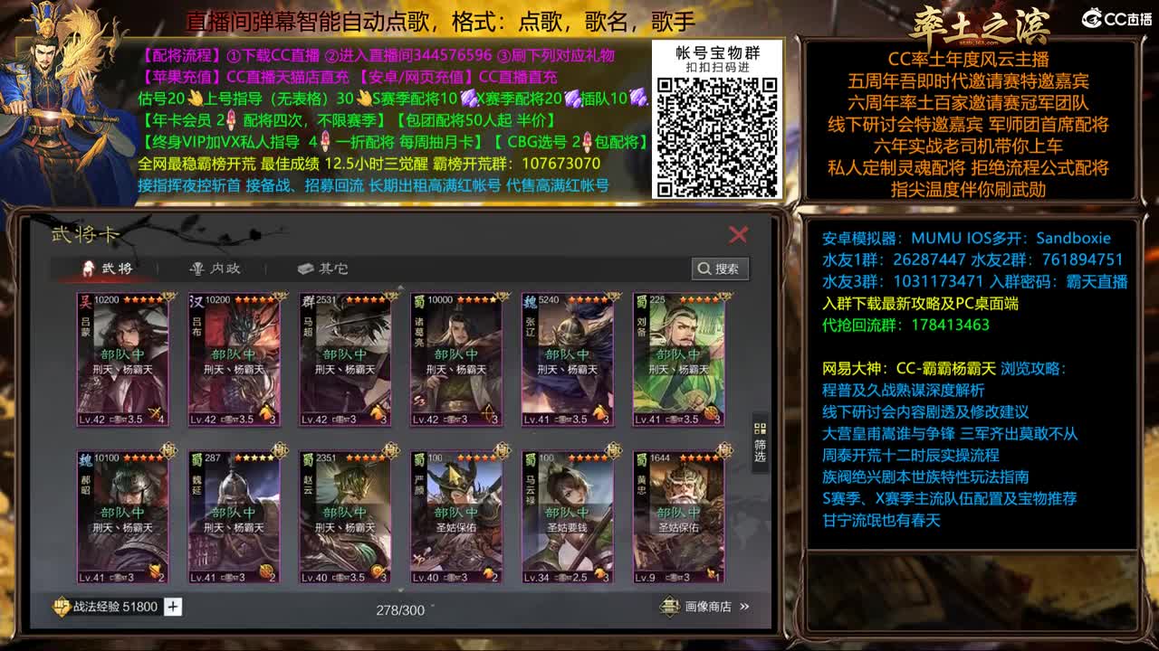 配将半价可寄存 出租满红 第1段
