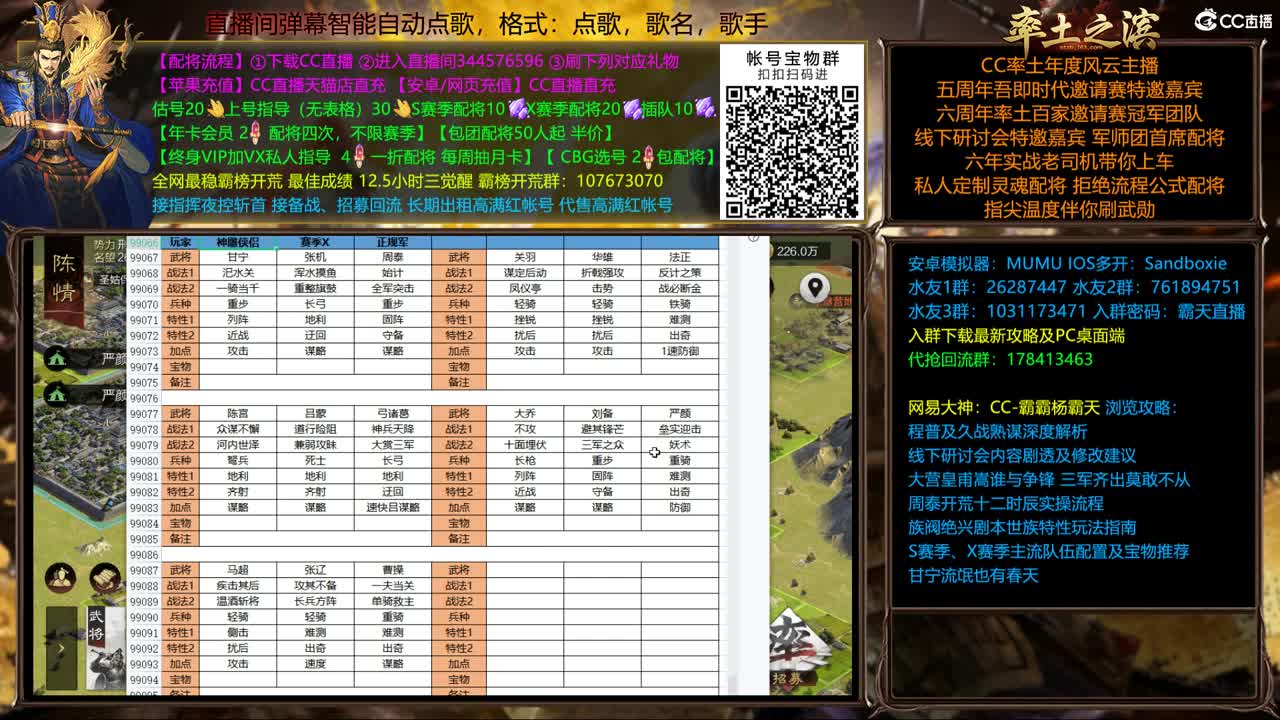 配将半价可寄存 出租满红 第2段