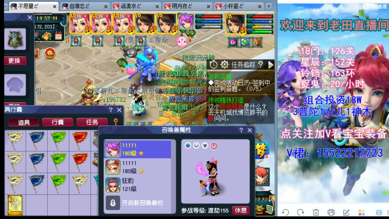175级你没见过的311 第1段